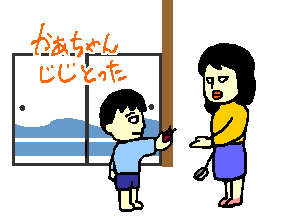 あんごさく 伊勢弁を覚えよう